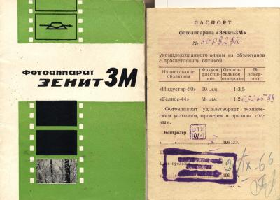 Прикрепленное изображение: 001.jpg